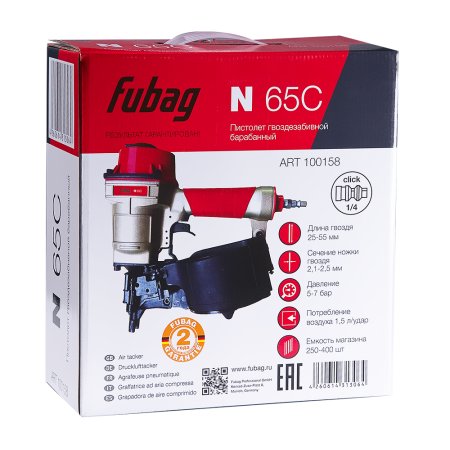 FUBAG Пистолет гвоздезабивной барабанный N65C FUBAG (Фубаг) FUBAG Пистолет гвоздезабивной барабанный N65C в Благовещенске фото