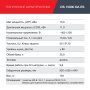 FUBAG Дизельный генератор (трехфазный) с электростартером и коннектором автоматики DS 15000 DA ES в Благовещенске фото