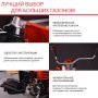 Бензиновый триммер FUBAG FPT 52R в Благовещенске фото