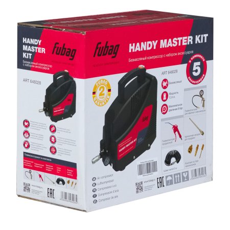 Компрессор FUBAG HANDY MASTER KIT + 5 предметов в Благовещенске фото