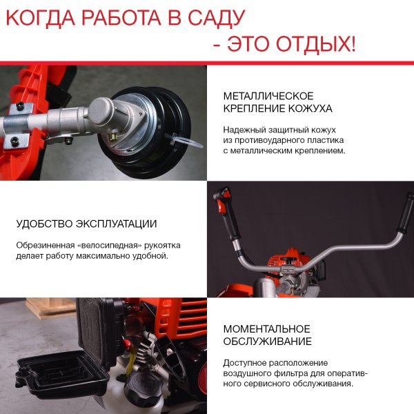 FUBAG Бензиновый триммер FPT 43R + Триммерная леска сечение витой квадрат L 130 м * 2.4 мм  в ПОДАРОК в Благовещенске фото