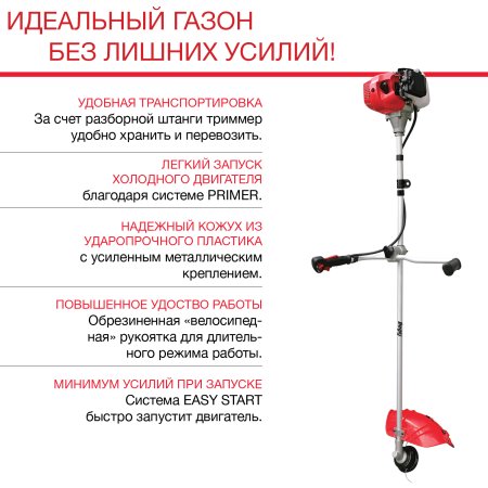 FUBAG Бензиновый триммер FPT 33R + Триммерная леска сечение витой квадрат L 130 м * 2.4 мм в ПОДАРОК в Благовещенске фото