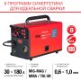 Полуавтомат сварочный FUBAG IRMIG 188 SYN PLUS c горелкой FB 250 3 м в Благовещенске фото