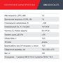 FUBAG Дизельный генератор (трехфазный) с электростартером и коннектором автоматики DS 9500 DA ES в Благовещенске фото