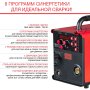 Полуавтомат сварочный FUBAG IRMIG 188 SYN PLUS c горелкой FB 250 3 м в Благовещенске фото