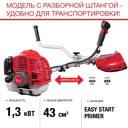 FUBAG Бензиновый триммер FPT 43R + Триммерная леска  сечение витой квадрат L 130 м * 2.4 мм в ПОДАРОК в Благовещенске фото